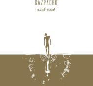 Gazpacho (Rock)/Tick Tock