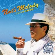 Nat`s Melody -Antonio Koga No Sekai-