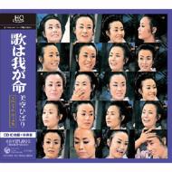 美空ひばり 没後20年｜美空ひばり 特集｜HMV&BOOKS online