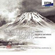 Hikaru Hayashi: Symphony In G.Yoshiro Irino: Sinfonietta For Small-Orchestra.Sei Ikeno: Danses Con