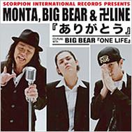 ありがとう Monta Big Bear 卍line Hmv Books Online Sir 2