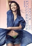 �}�G�m���̃`�������Wbeauty