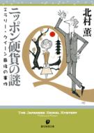 ��¼��/�˥åݥ�Ųߤ��� �����-������-��Ǹ�λ���