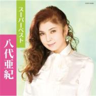 Super Best Yashiro Aki