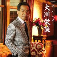 Super Best Okawa Eisaku