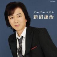 Super Best Niinuma Kenji