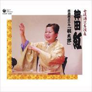 Akutagawa Ryunosuke Saku[momotarou]