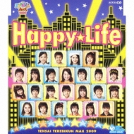 Nhk天才てれびくんmax Happy Life Hmv Books Online Cocc