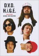 髭(HIGE)/D.V.D.H.I.G.E.髭(HIGE)-BEST SELECTON-バンド・スコア : 髭