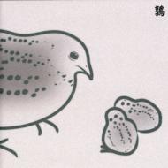 Merzbow/13 Japanese Birds Vol.5 (Ltd)