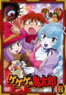 Gegege No Kitaro Dai 2 Ya 15