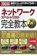 日経ＢＰＭ（日本経済新聞出版本部）