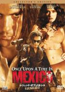 Once Upon A Time In Mexico