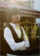 Antique Bakery -Official Photo Book