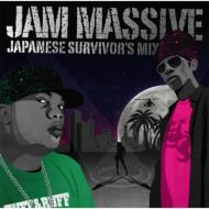 JAM MASSIVE/Japanese Survivor's Mix