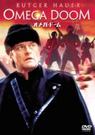 Omega Doom