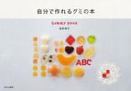 �����ō���O�~�̖{