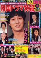 �؍��h���}���� Vol.26 �Ԃ񂩎Ѓ��b�N