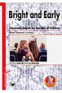 BRIGHT AND EARLY:Classroom English for Teachers of Children 子どもに英語を教えるための 教室英語 : カレイラ松崎順子 | HMVu0026BOOKS online - 9784523176282