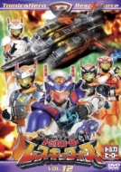 (未使用･未開封品)　トミカヒーロー レスキューフォース VOL.12初回限定版 [DVD] og8985z Amazon.co.jp: トミカヒーロー レスキューフォース VOL.12 [DVD