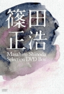 Masahiro Shinoda Selection Dvd Box