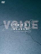 Voice-Inochi Naki Mono No Koe-Directors Cut Ban Dvd-Box
