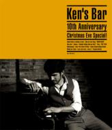 ʿ/Ken's Bar 10th Anniversary Christmas Eve Special!