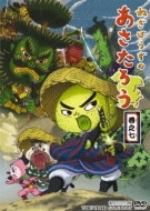 Negi Bouzu No Asatarou Kan No 7