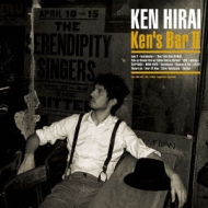 䌘/Ken's Bar II