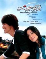 �S���I�܌� Making Book