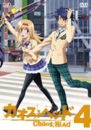 Chaos;Head 4 Special Pack