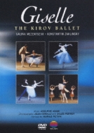 アダン：バレエ『ジゼル』全2幕 キーロフ・バレエ : バレエ＆ダンス 