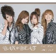Ban Beat/One's Real