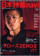 ���{�f��navi Vol.15 Tvnavi�v���X