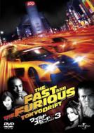 The Fast And The Furious:Tokyo Drift