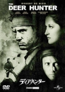 The Deer Hunter