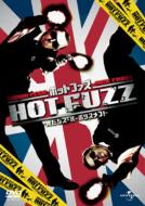 Hot Fuzz