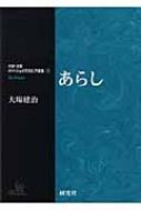 CD【CD】シェイクスピア:戯曲、詩、ソネット朗読全集(100CD)／ウィリアム・シェイクスピア