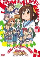 涼宮ハルヒの憂鬱　DVD 涼宮ハルヒの憂鬱／DVD／7巻 | RKKショッピング
