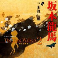Original Roudoku Cd The Time Walkers 2 Sakamoto Ryouma