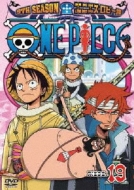 One Piece ワンピース 9thシーズン エニエス ロビー篇 Piece 19 One Piece Hmv Books Online Avba