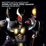 Masked Rider Series Theme Song Re Product Cd Song Attack Ride