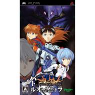 シークレット オブ エヴァンゲリオン ポータブル(初回限定版) - PSP Amazon | BEST HIT セレクション シークレット オブ