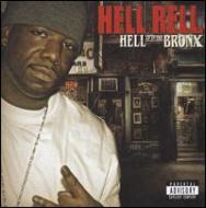 Hell Rell/Royalty