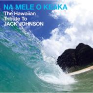 The Hawaiian Tribute To Jack Johnson