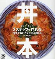 ���{ 3�X�e�b�v�ō���ȒP�Ŏ|�������V�s���I50