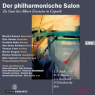 ˥Хʼڡ/Der Philharmonische Salon C. hofer(P) Steffens(Cl) T. timm(Va) Stegner(Va) Teutsch(Vc)