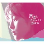 ZARD/ľ˸ʤ (+dvd)(Ltd)