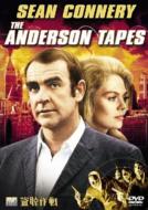 The Anderson Tapes