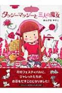 Ӥ䤹/å-ޥå-Ȼͤ